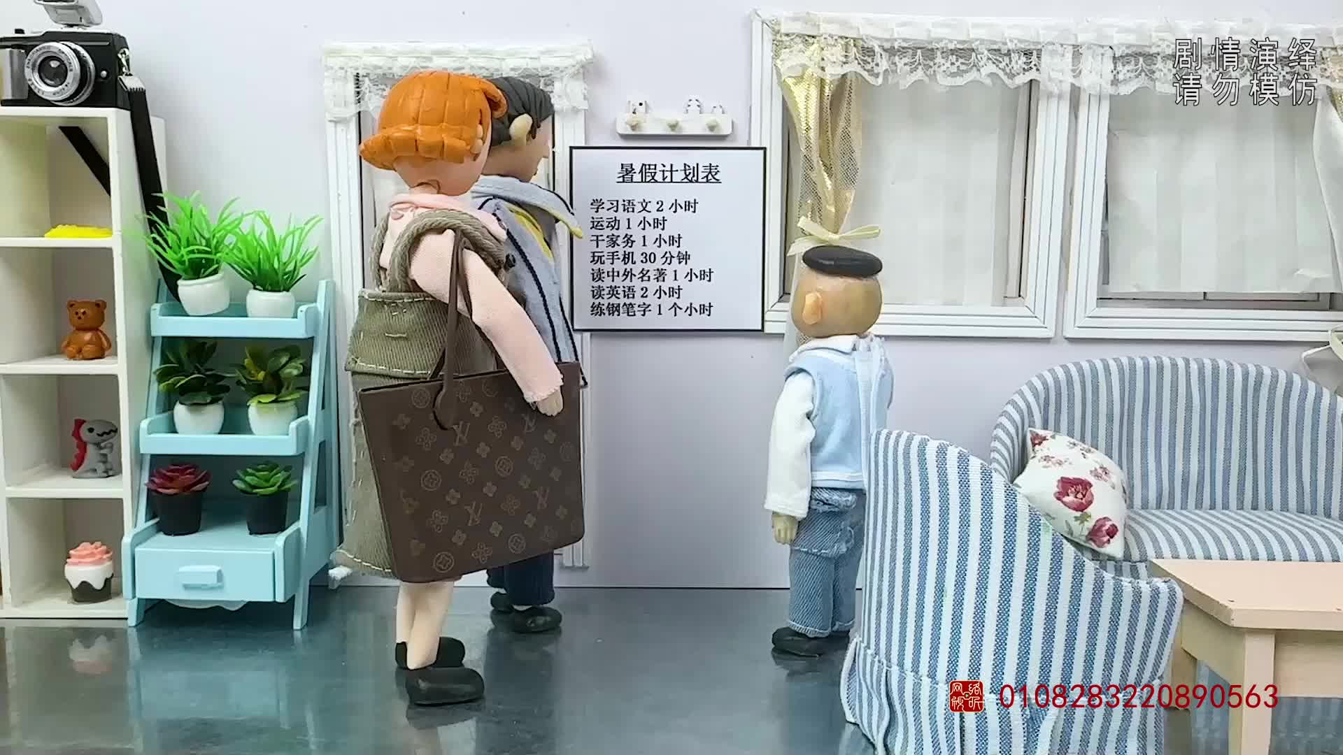 怪小逗之奇趣校园 第288集视频封面图