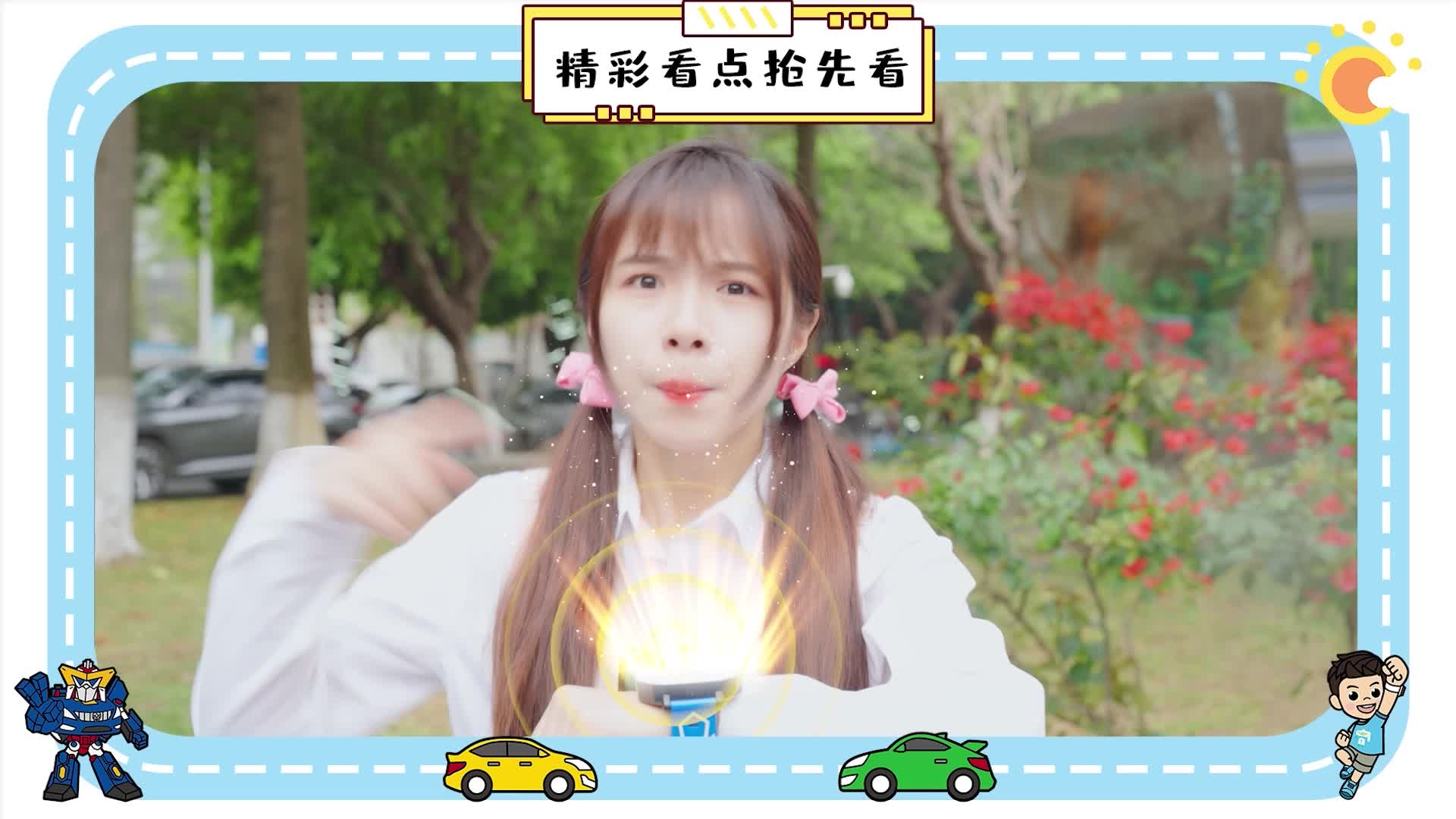 咖宝家族大本营第一季 第18集视频封面图