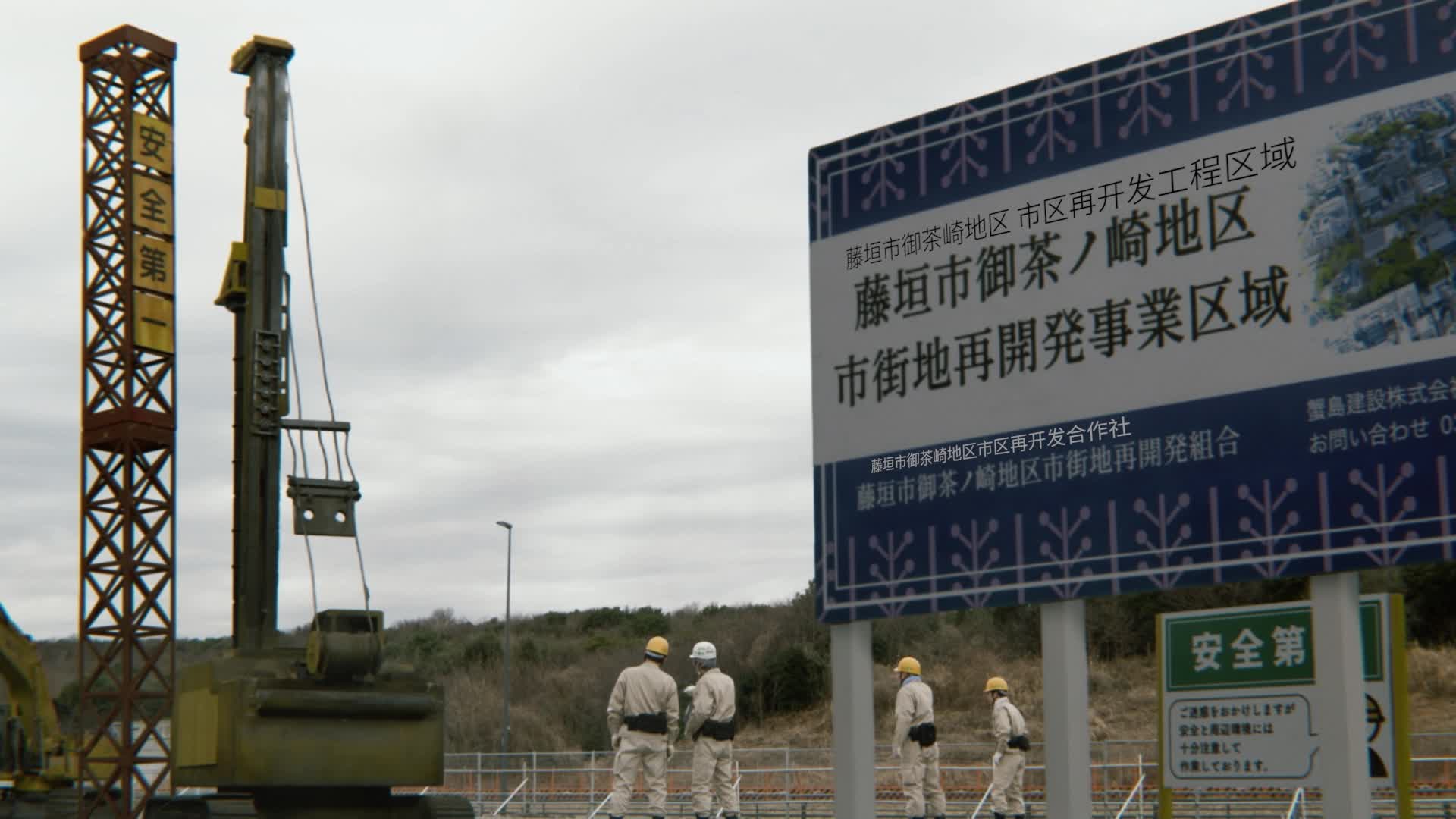 布莱泽奥特曼 第17集视频封面图