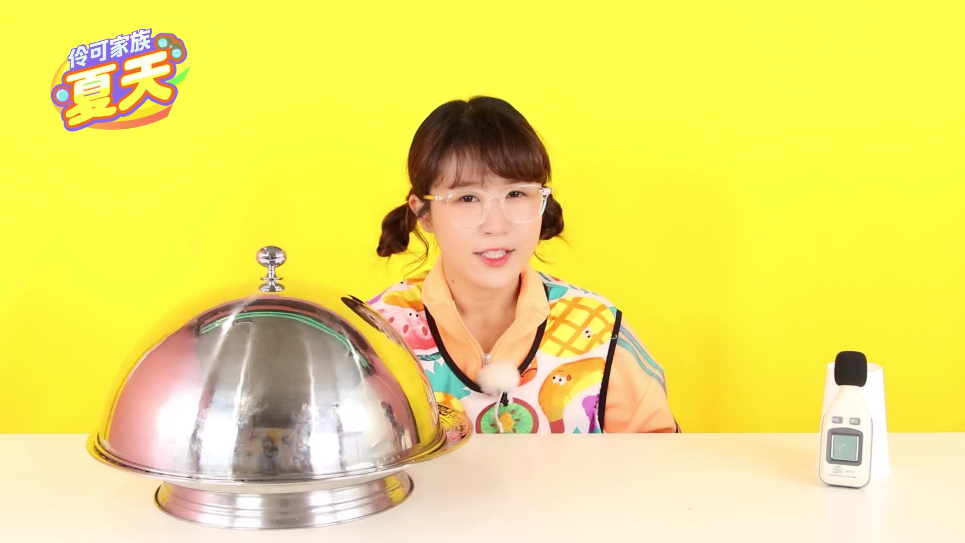 伶可家族夏天 第47集视频封面图