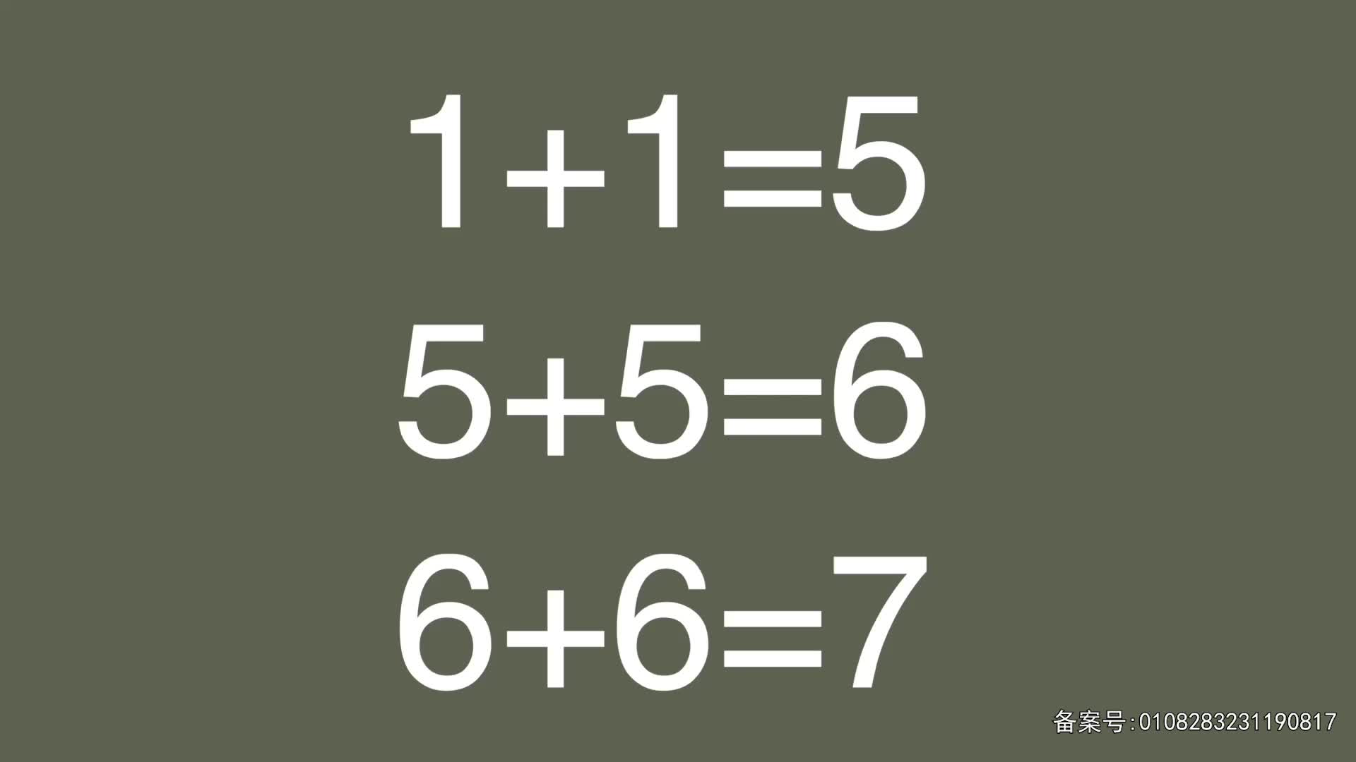 小鹿叮当趣味乐园 第11集视频封面图