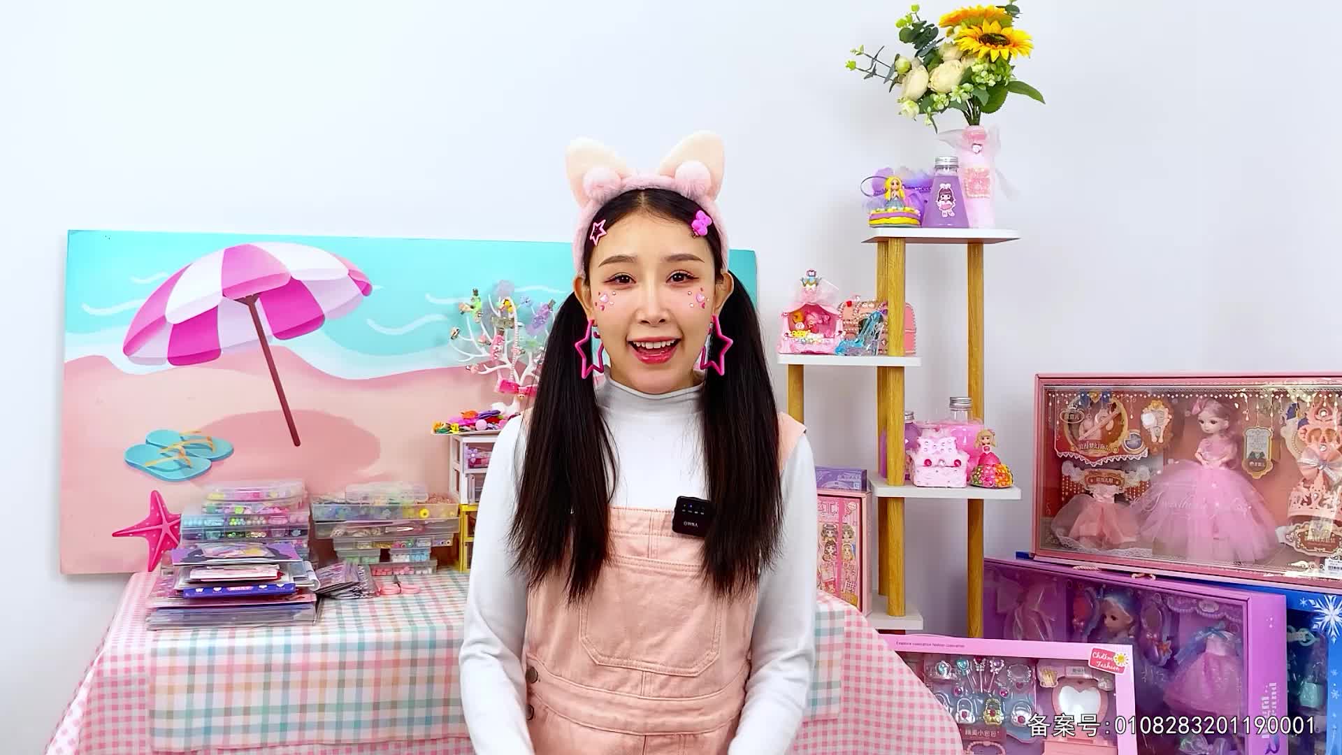 百变公主换装秀 第9集视频封面图