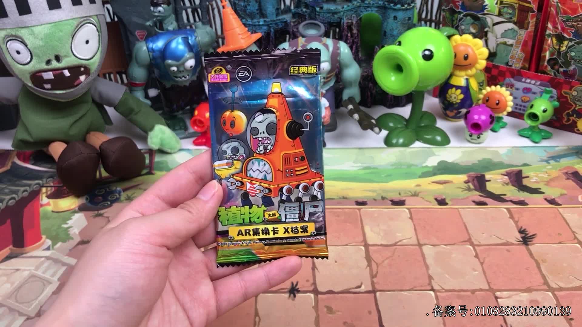 可爱洋玩具第二季 第73集视频封面图