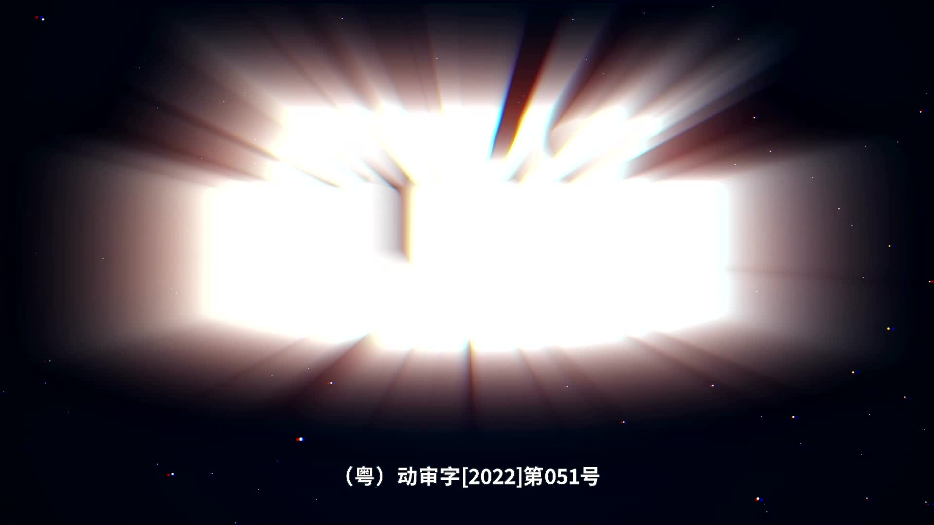 列车超人之超人历险记 第1集视频封面图