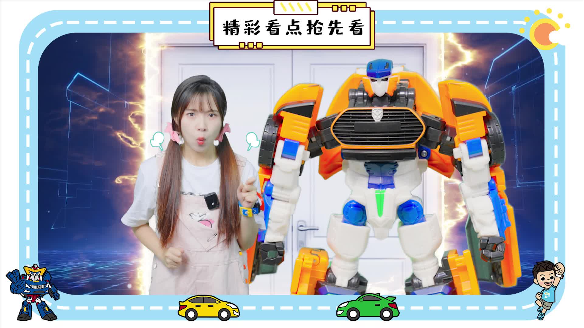 咖宝家族大本营第二季 第10集视频封面图