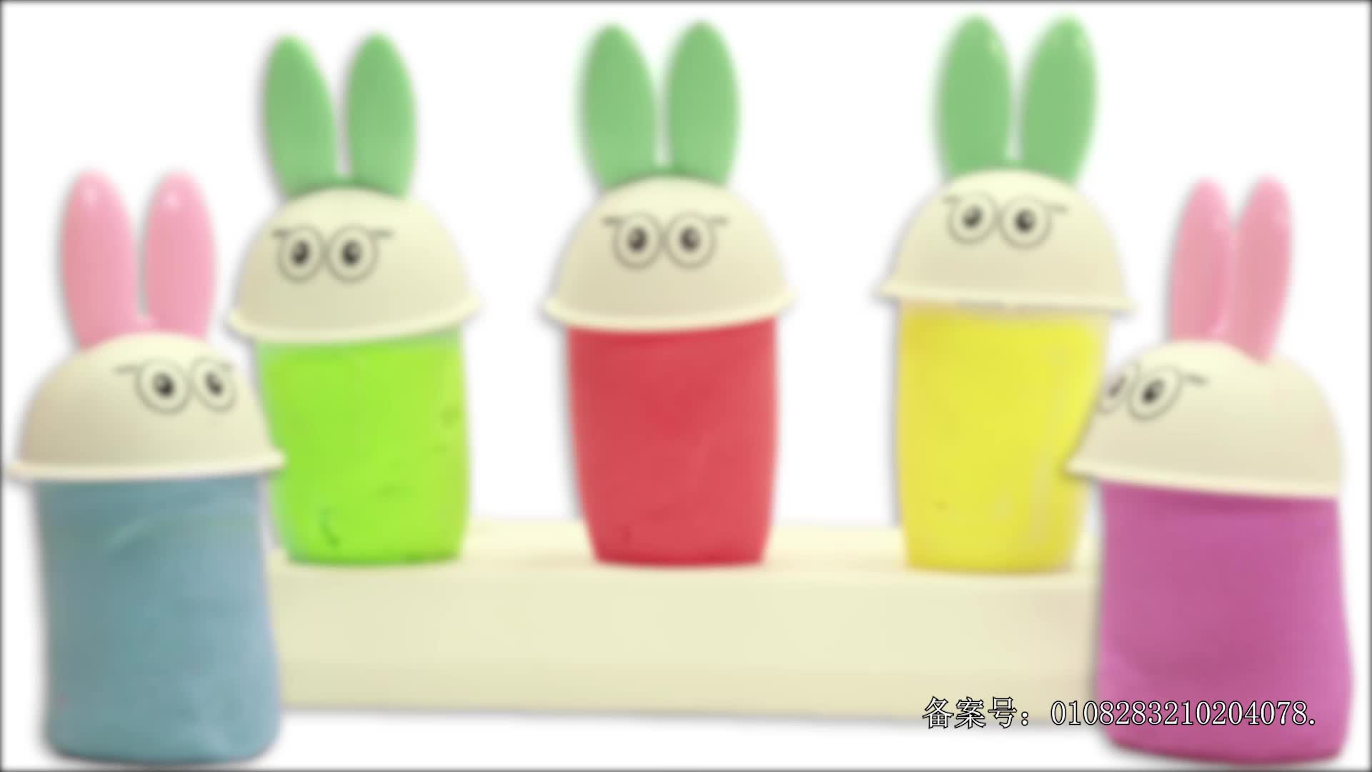 颜色益趣园第十五季 第4集视频封面图