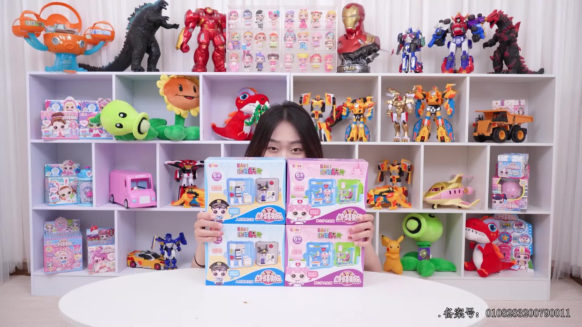 小志和玩具第七季 第22集视频封面图