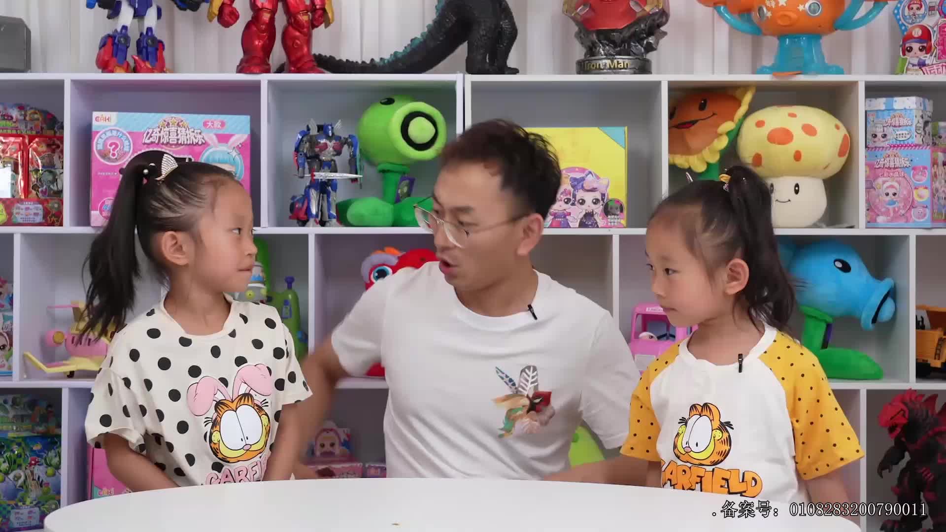 小志和玩具第一季 第119集视频封面图