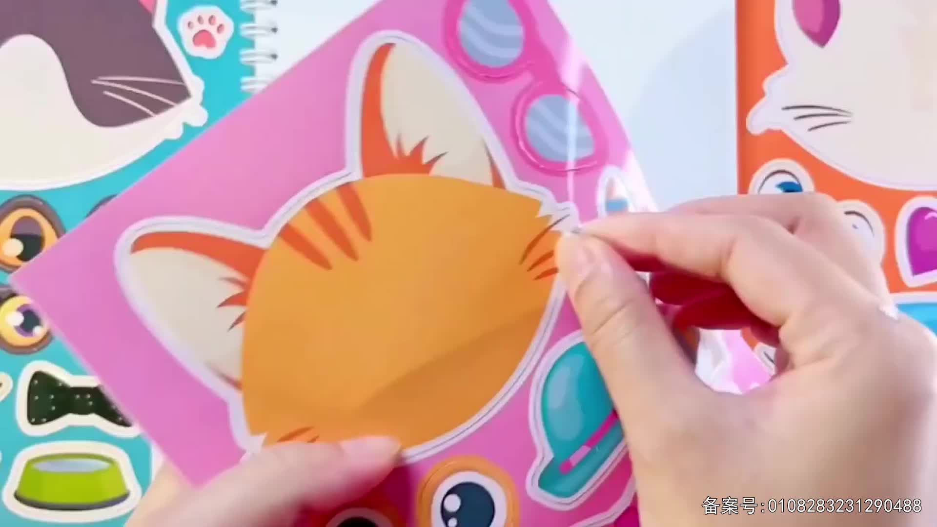 儿童益智安静书 第76集视频封面图