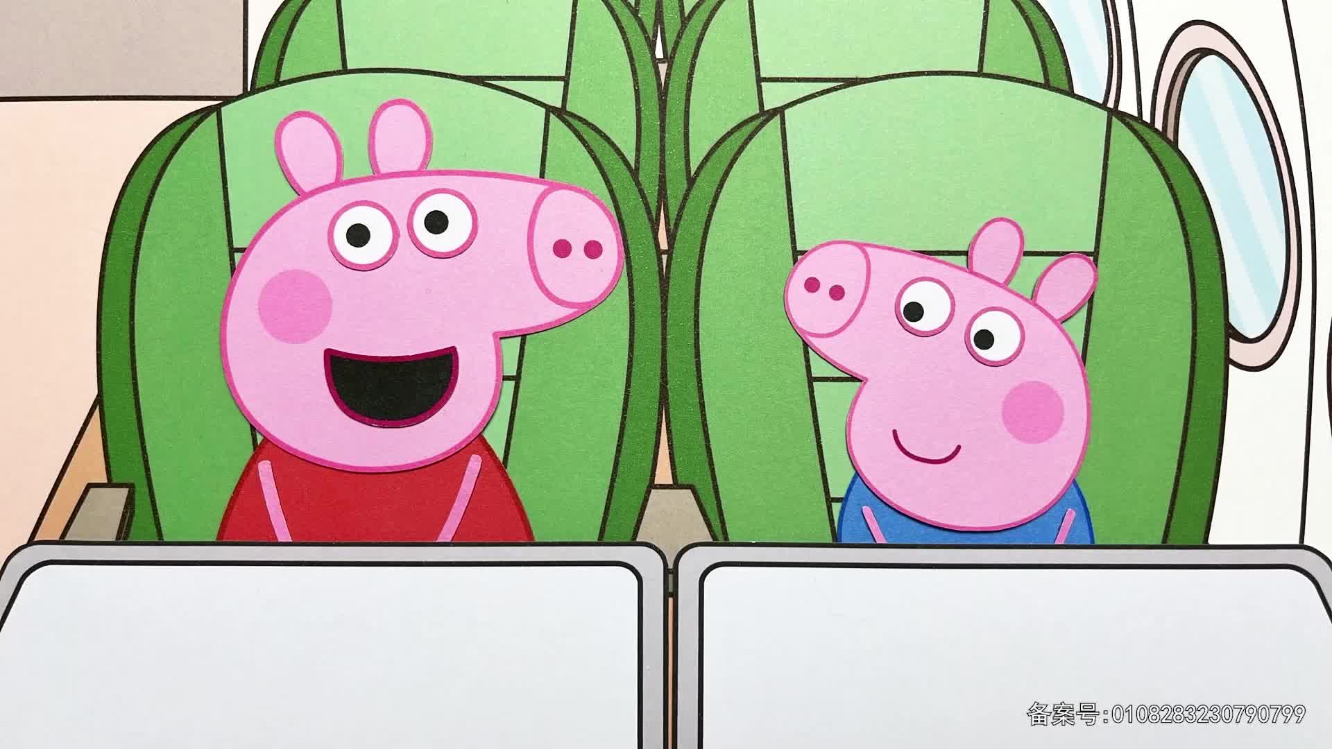 丁格镇动画全集 第129集视频封面图