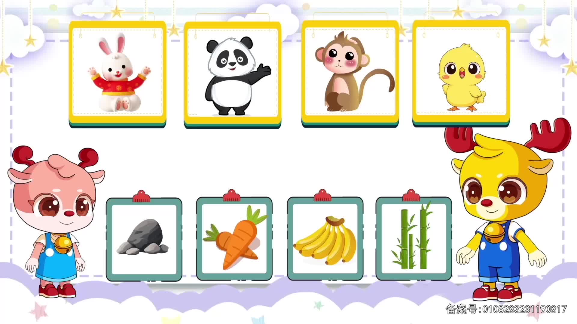 小鹿叮当趣味乐园 第68集视频封面图