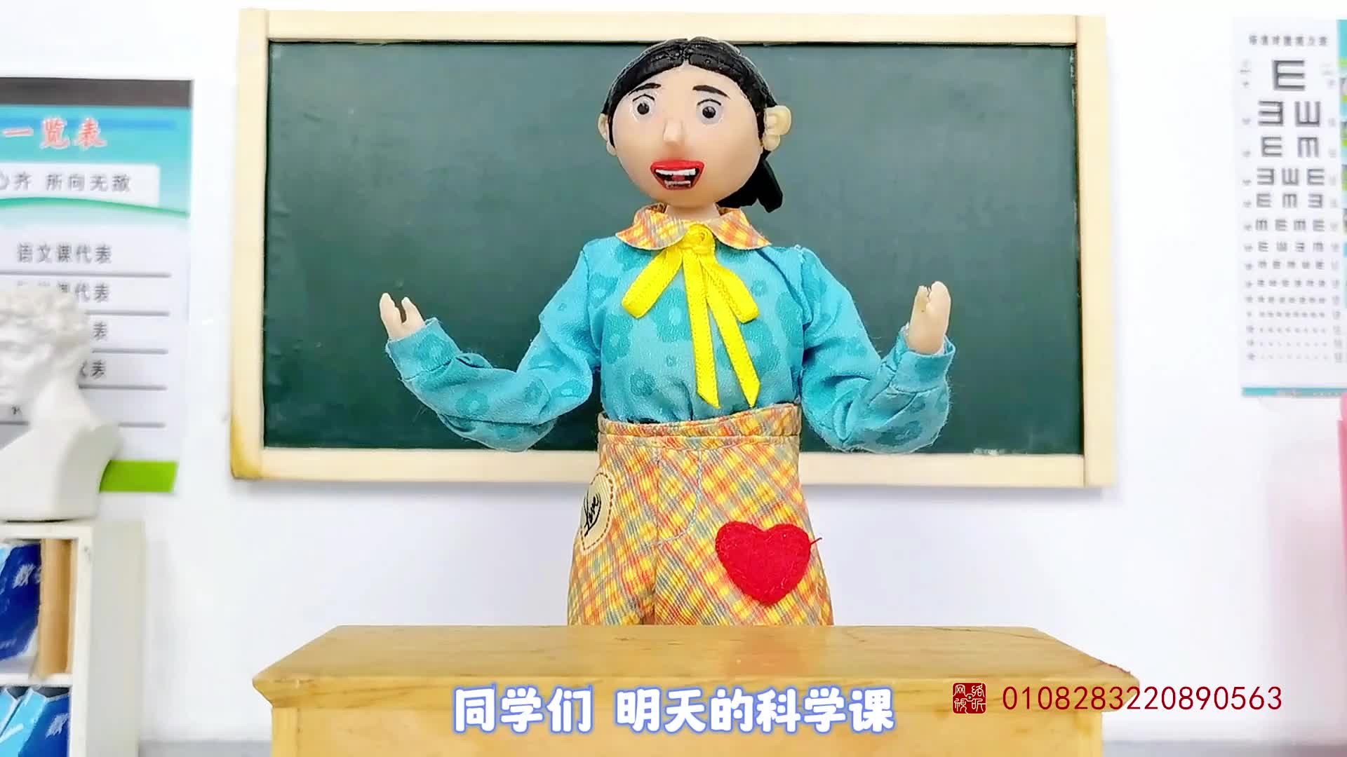 怪小逗之奇趣校园 第154集视频封面图