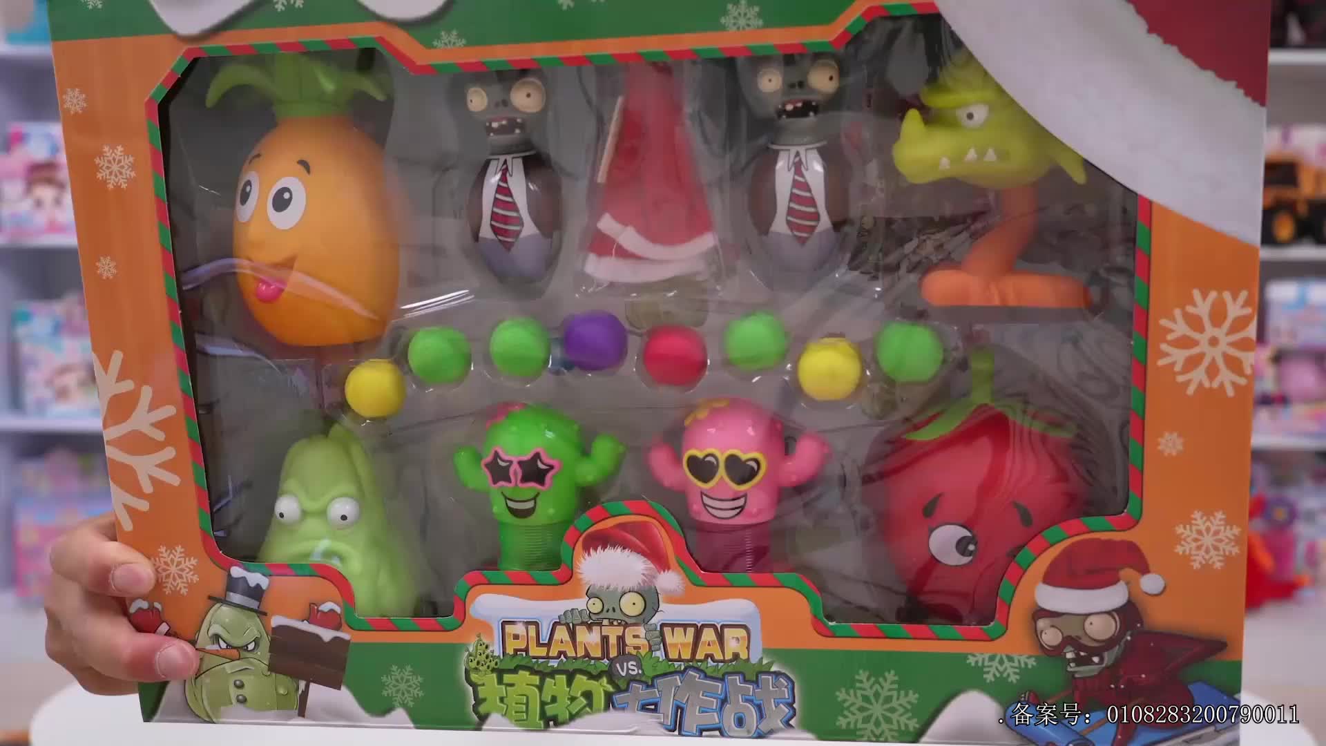 小志和玩具第七季 第95集视频封面图