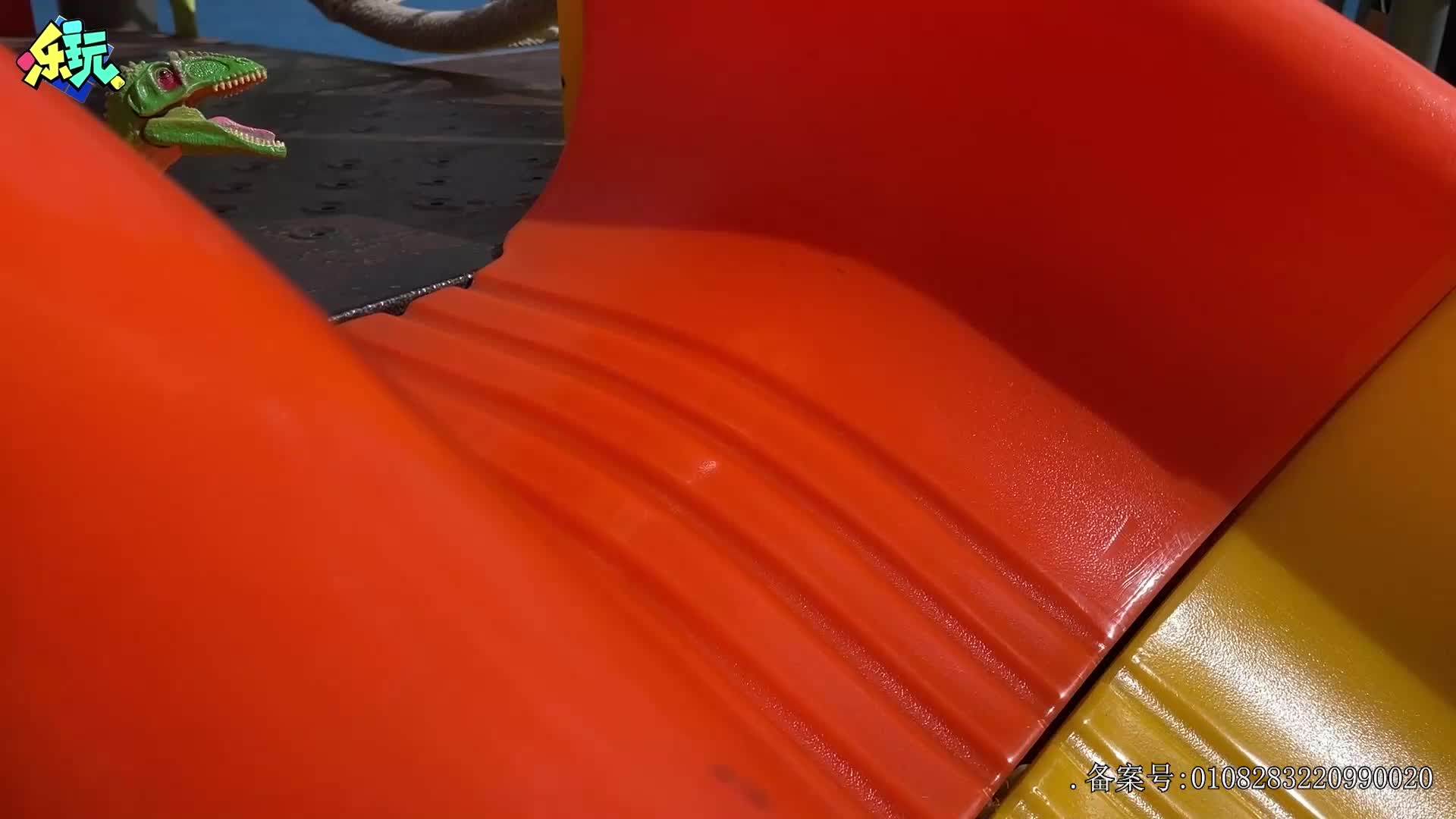 乐玩恐龙大冒险 第3集视频封面图