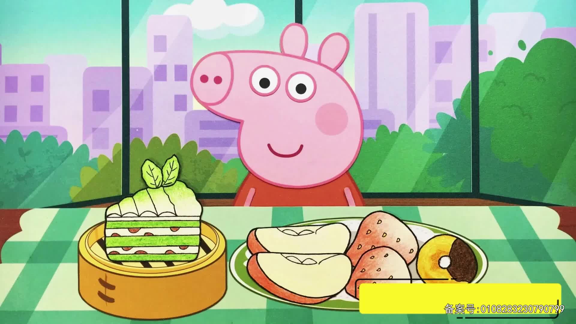 丁格镇动画全集 第29集视频封面图