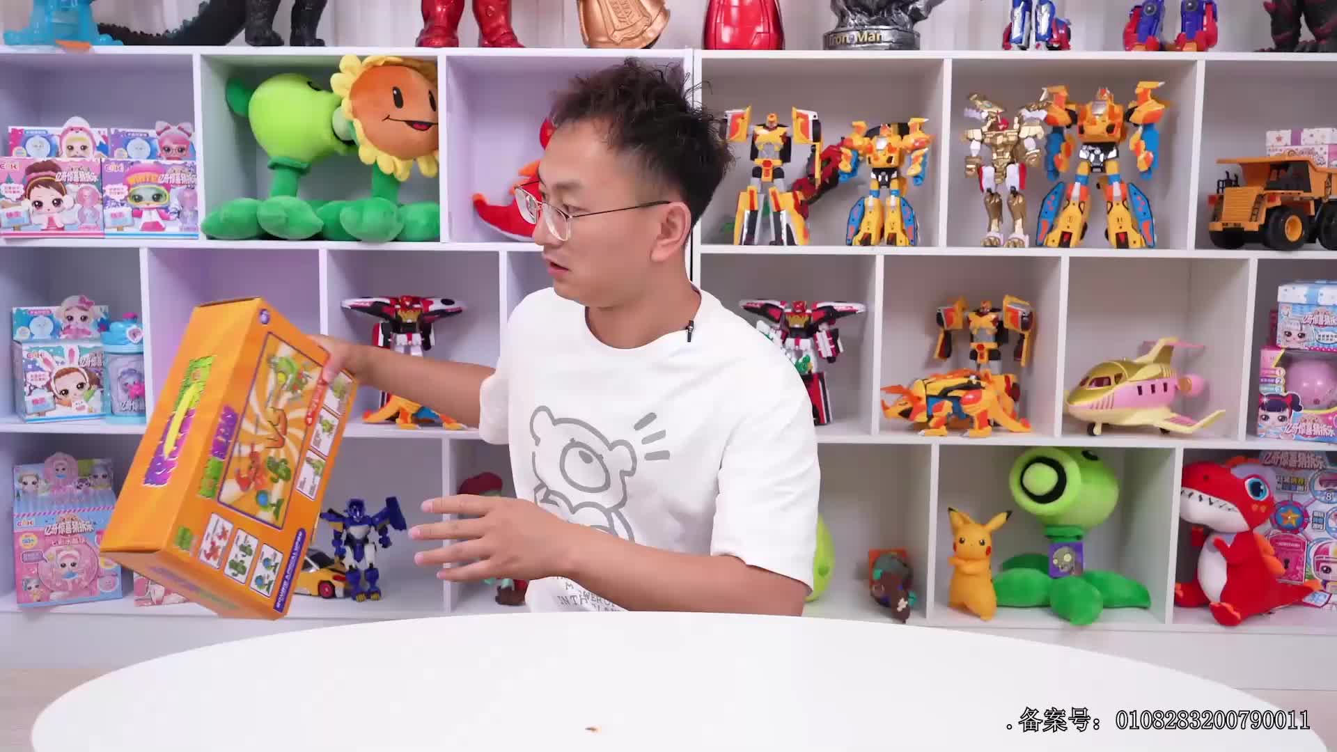 小志和玩具第七季 第92集视频封面图