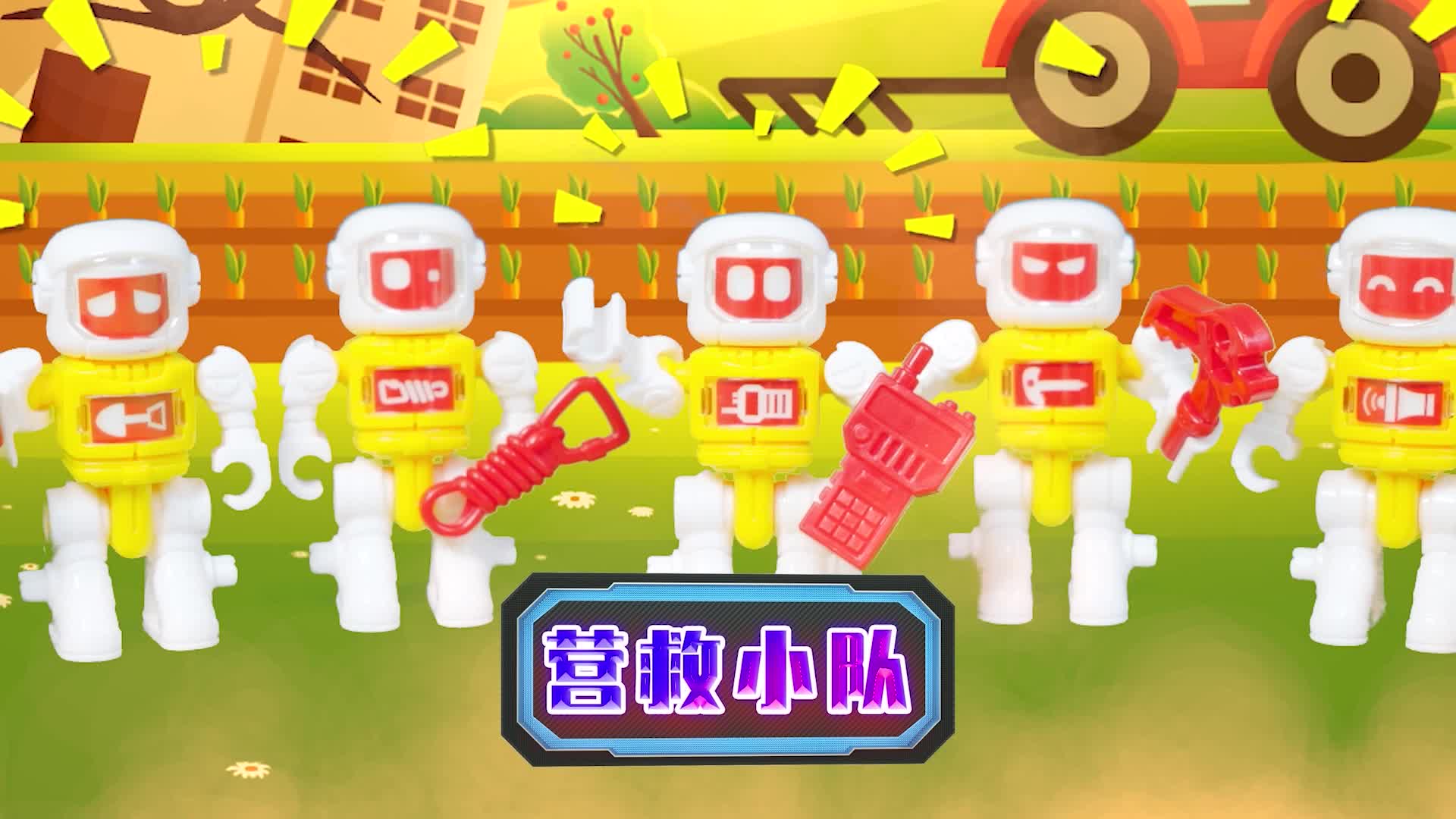 咖宝家族大本营第一季 第4集视频封面图