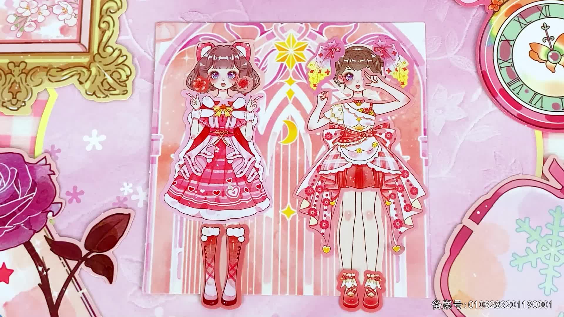 百变公主换装秀 第30集视频封面图