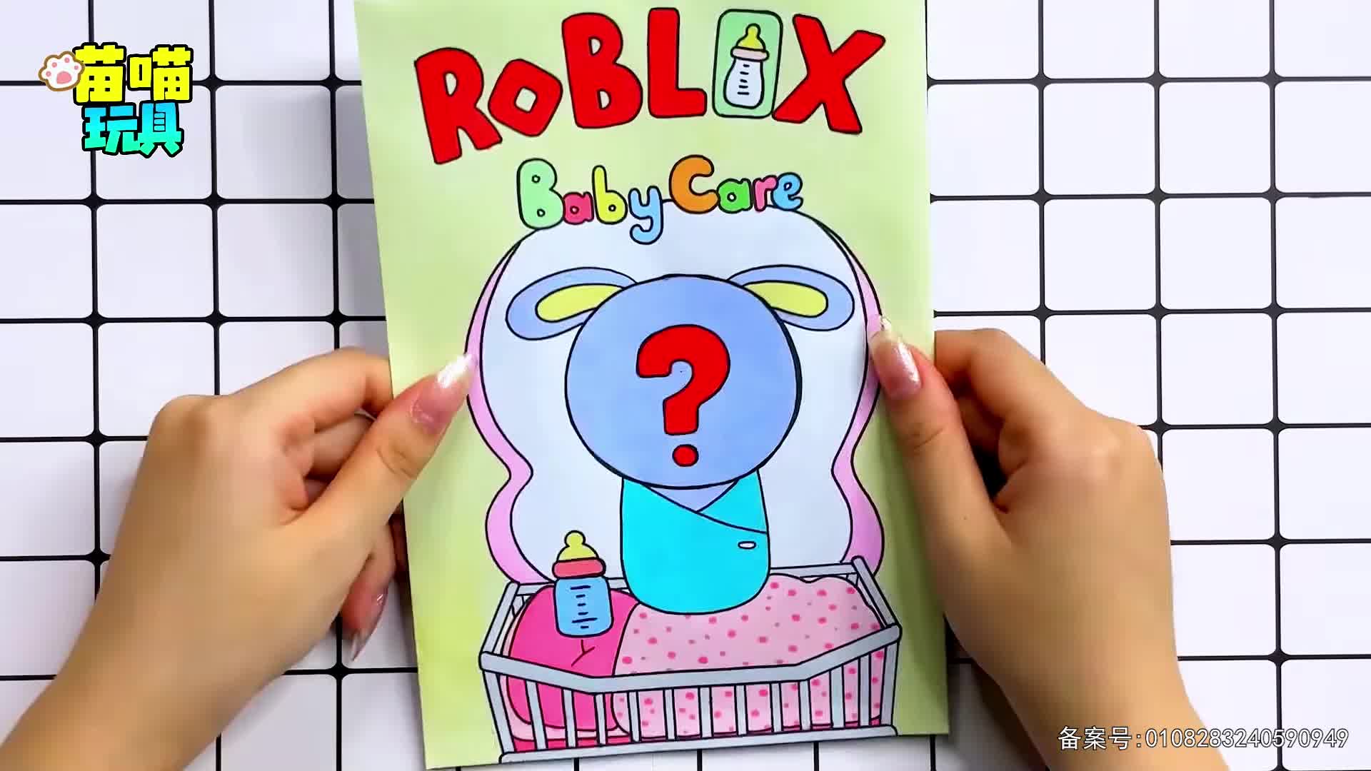 元气公主换装派对第二季 第74集视频封面图