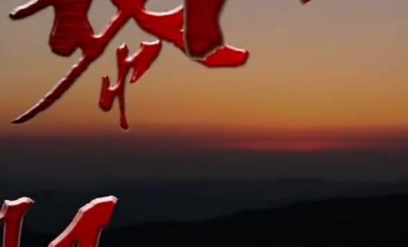 黎明绝杀 第11集视频封面图