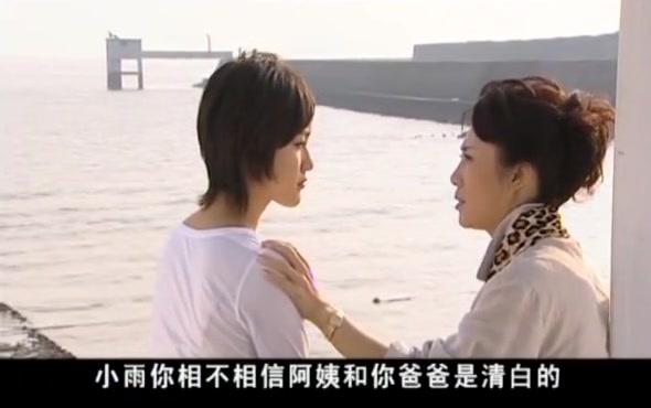 血有多浓 第14集视频封面图