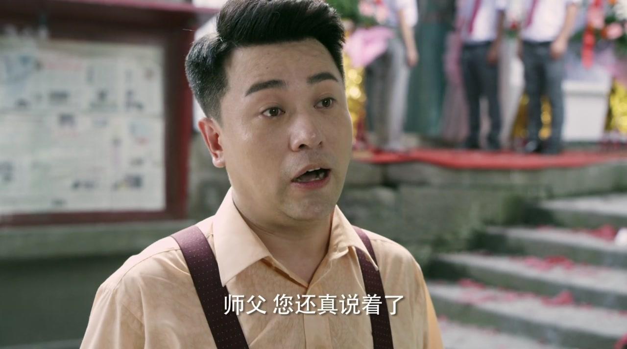 幸福照相馆 第37集视频封面图