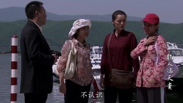能人冯天贵 第31集视频封面图