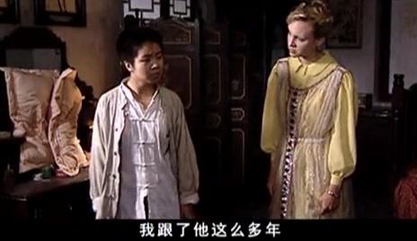 幸存者 第3集视频封面图