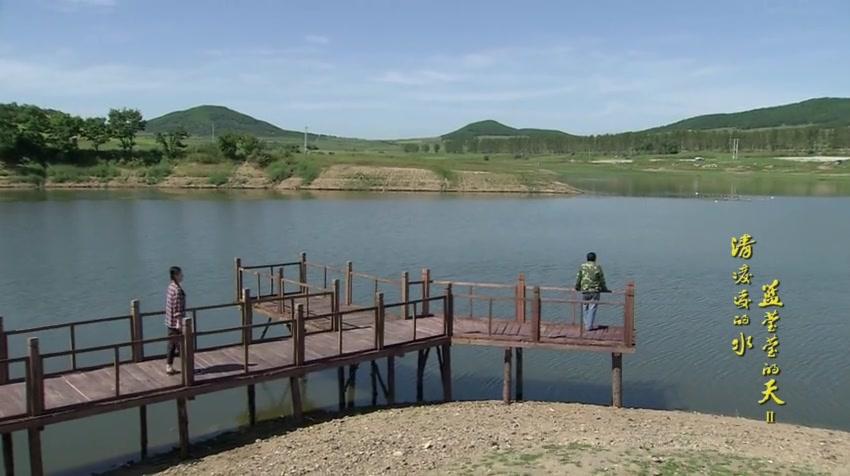 清凌凌的水蓝莹莹的天第二部 第9集视频封面图