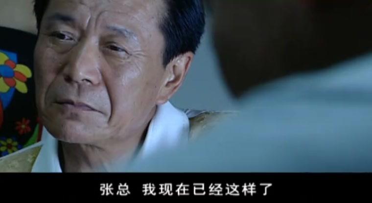 暗伤 第12集视频封面图