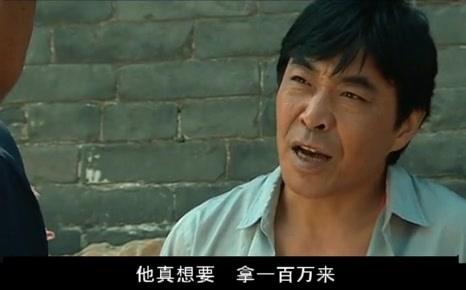 惊天动地 第11集视频封面图