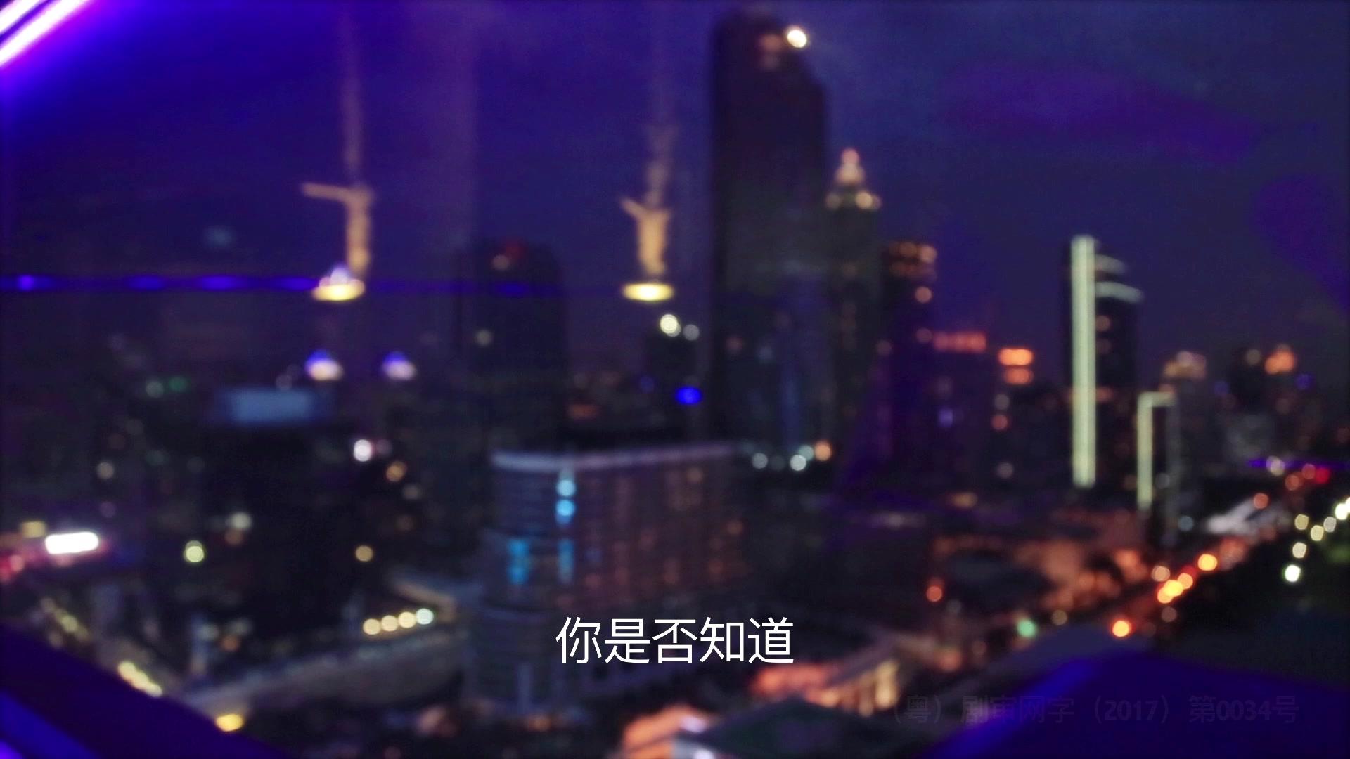 游戏幻影 第2集视频封面图