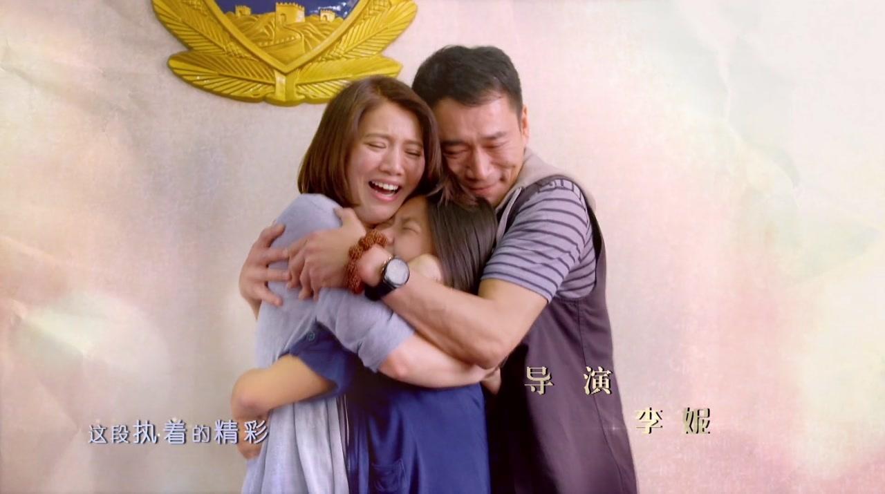 领养 第21集视频封面图