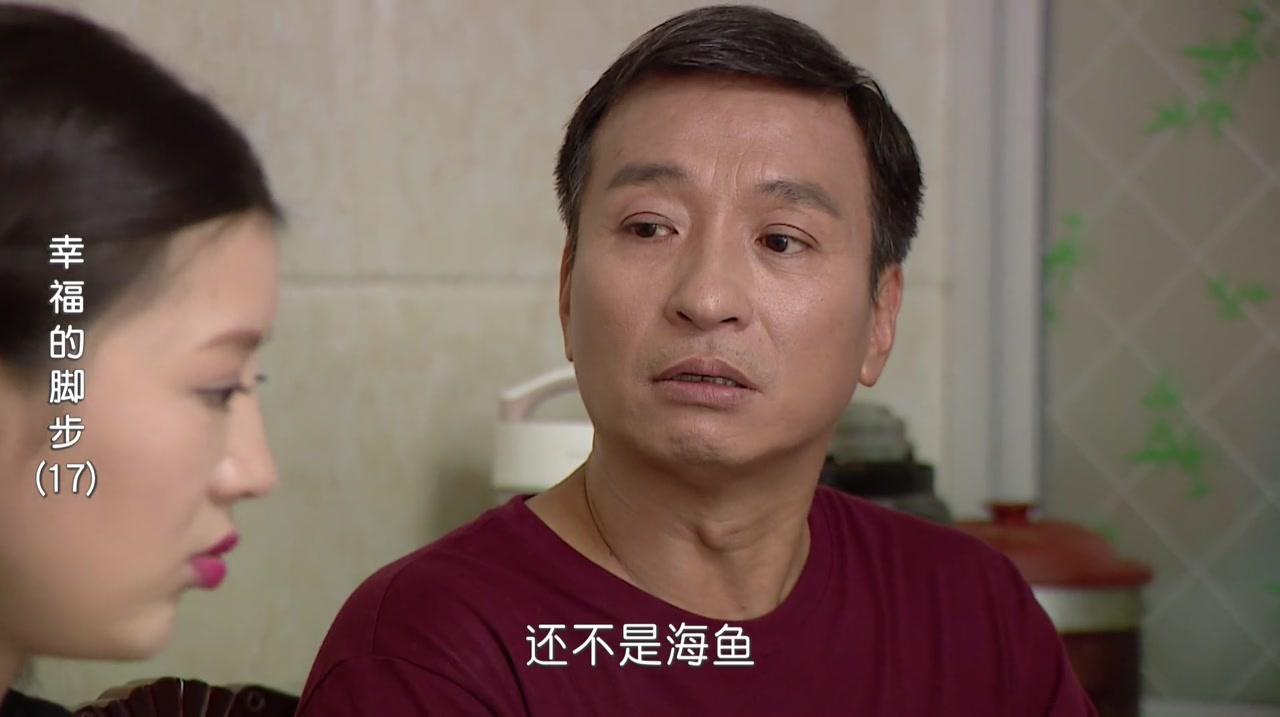 幸福的脚步 第17集视频封面图