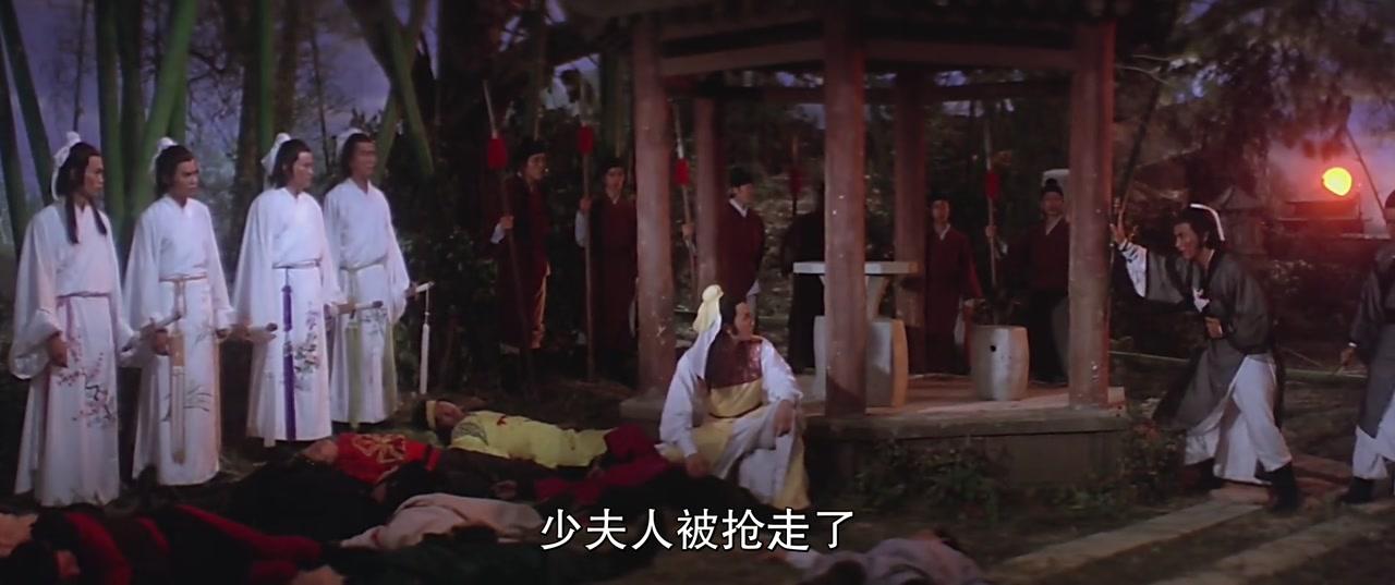萧十一郎视频封面图