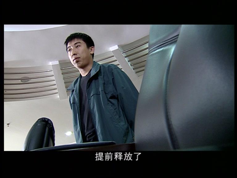 步步紧逼 第14集视频封面图