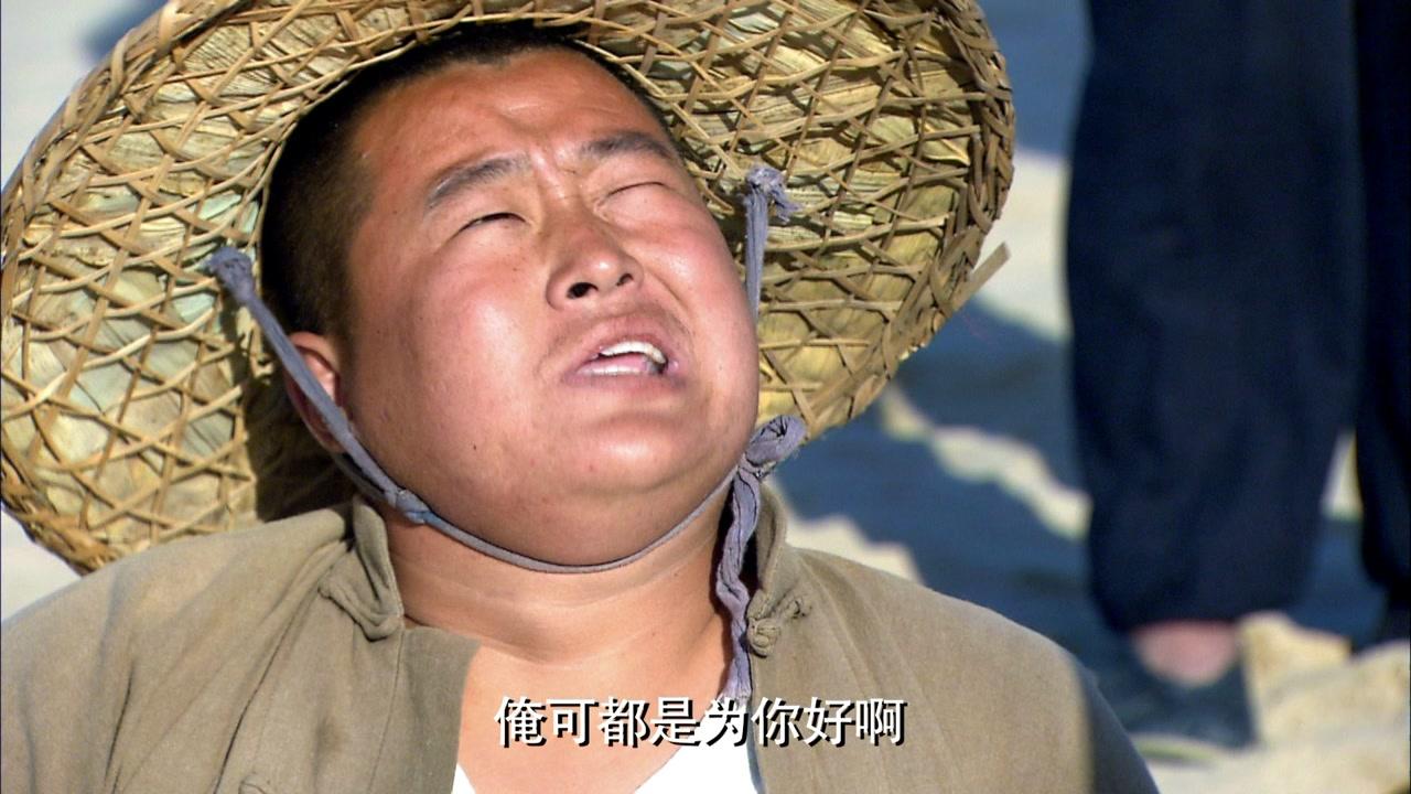 渔岛怒潮 第1集视频封面图