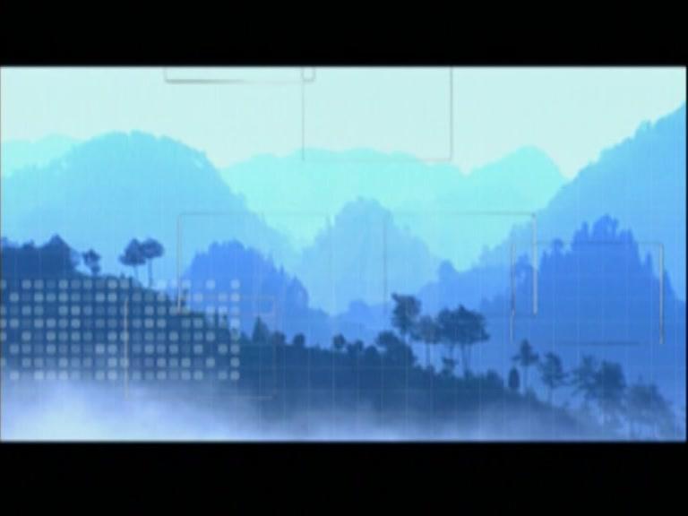 湘西往事 第9集视频封面图