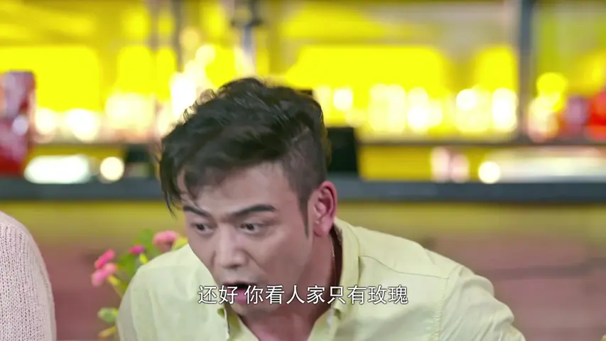 美梦成真 18集