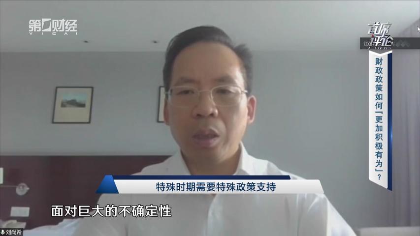 《首席评论》第19期