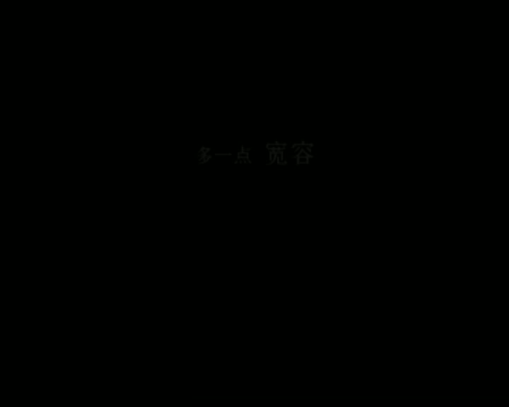 渴望城市 第8集视频封面图