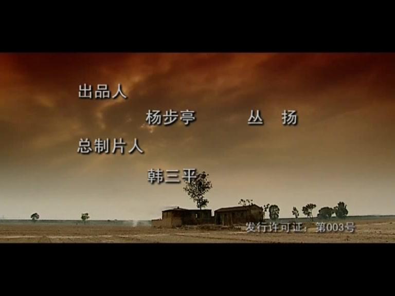 中国故事 第12集视频封面图