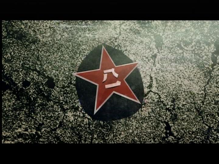 内线 第15集视频封面图