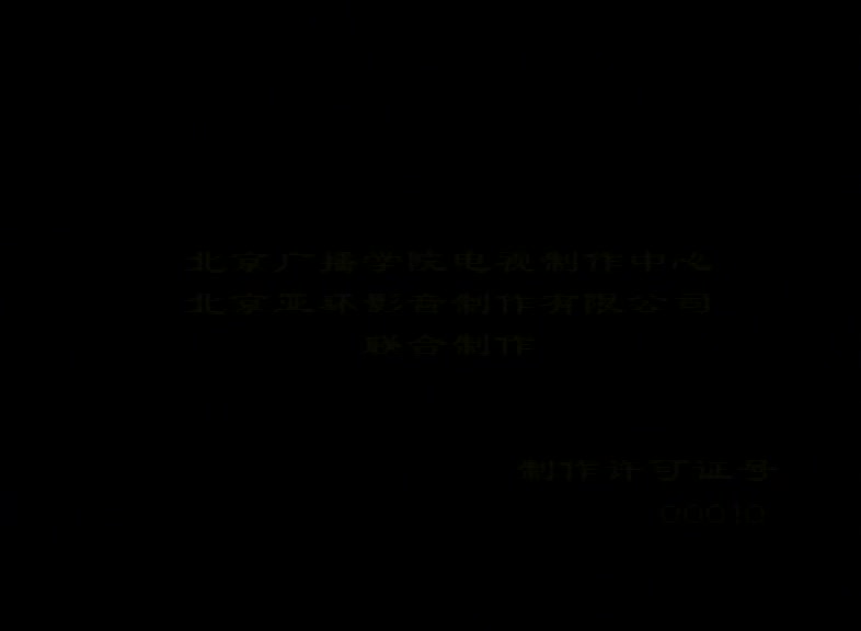 相约青春 第2集视频封面图