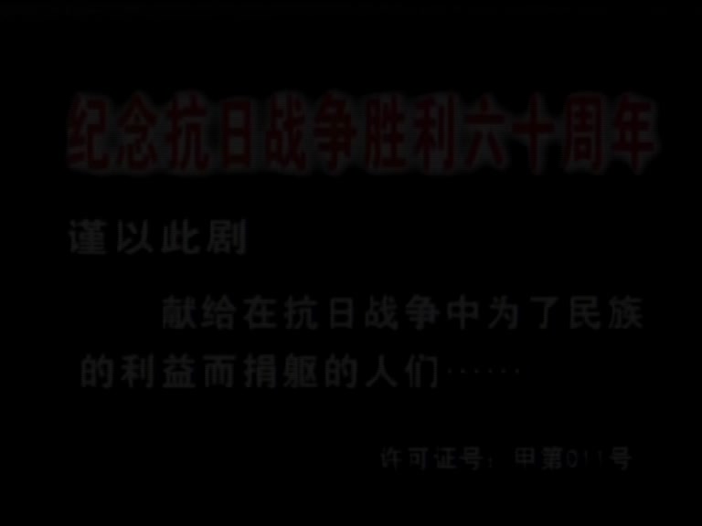 这群汉子 第3集视频封面图