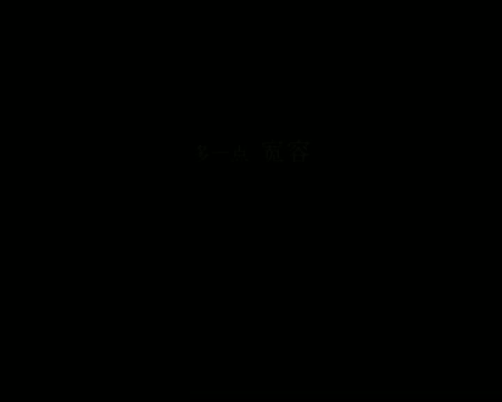 渴望城市 第10集视频封面图