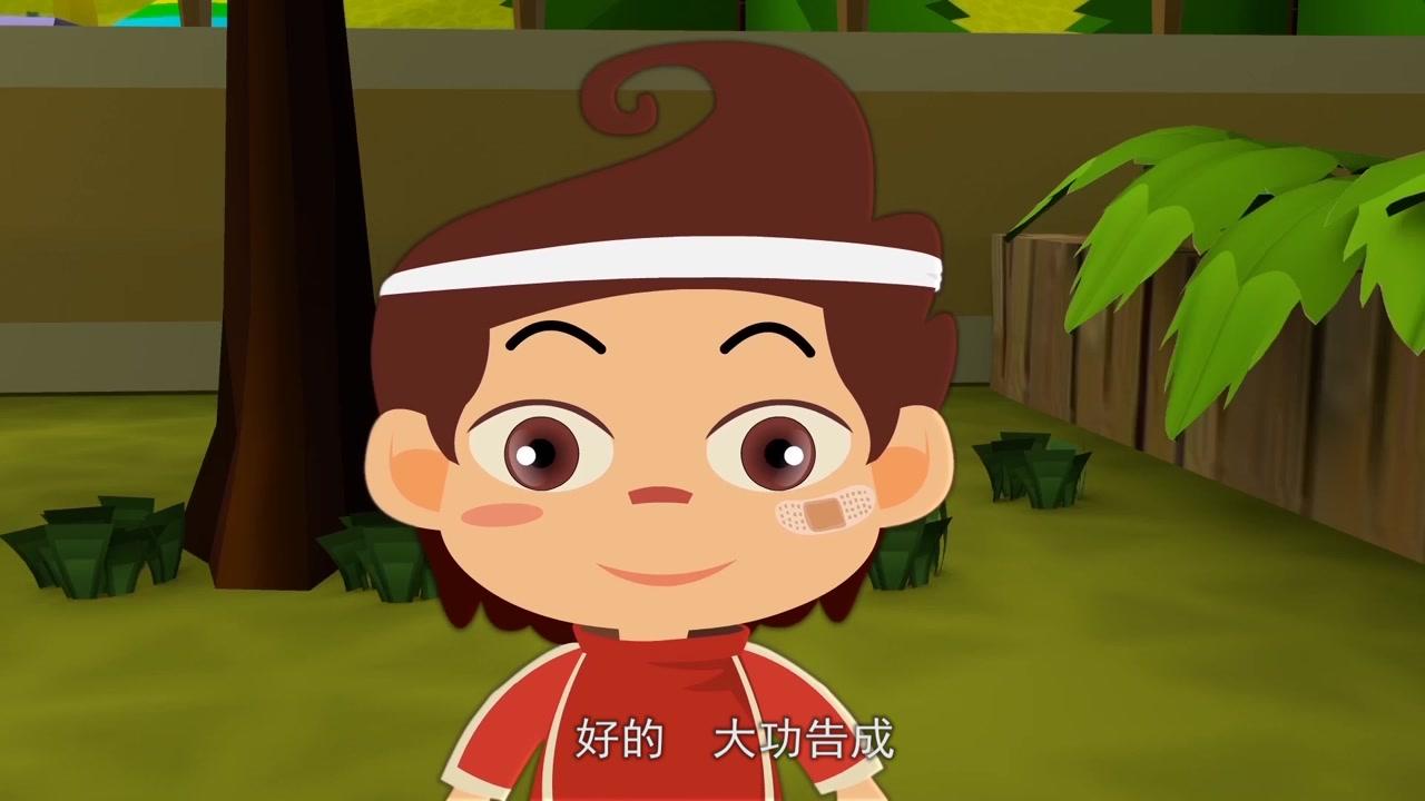 豆豆与夸克之神秘朋友 第12集视频封面图