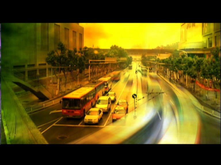 留神 第26集视频封面图