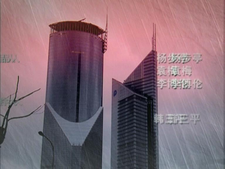 女人行 第7集视频封面图