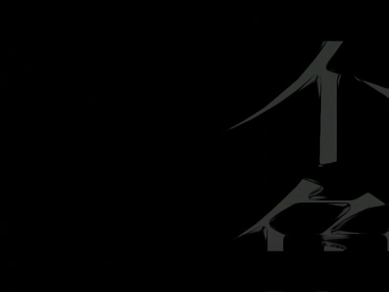 不负天职 第11集视频封面图